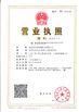 China GUANGDONG KEJIAN INSTRUMENT CO.,LTD certificaciones